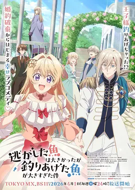 美人心计电视剧免费观看完整版 漫画剧场版